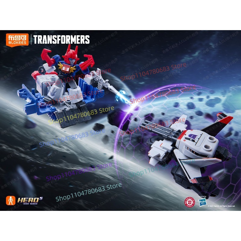 New Blokees Building Blocks Tr - огляд і ціна Extruder